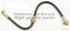 NISSA 4621149500 Brake Hose